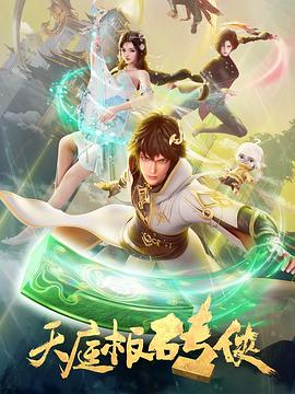 大学新生的秘密生活