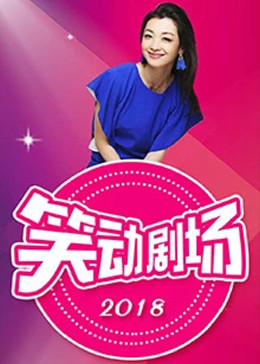 无畏警官2