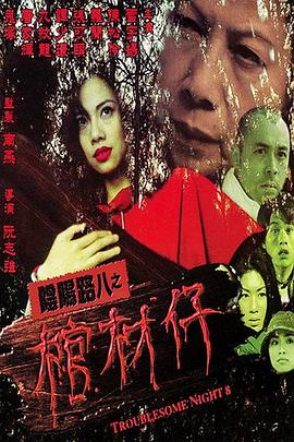 帝国时代 下