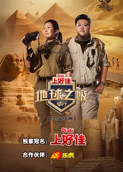 无畏上将高尔察克