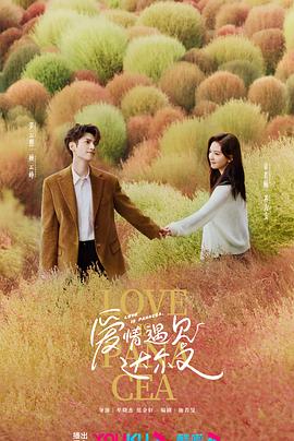爱笑种梦室之白蛇传说