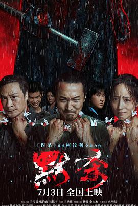朱雀堂