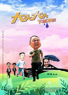 爱情是狗娘