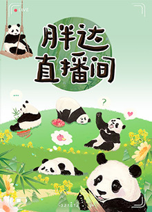 恋爱中的蝎子