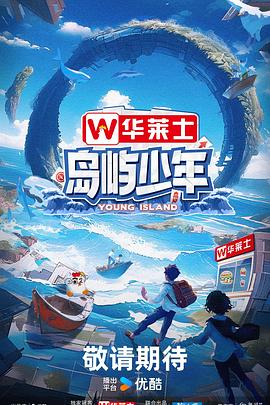 无手的少女