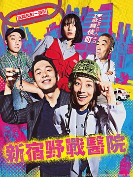 恐怖的鬼森林