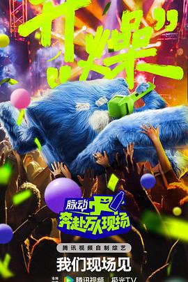 斯威湖之歌