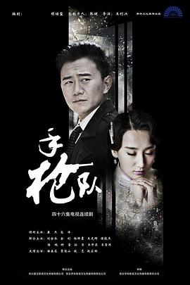 巴黎皇帝