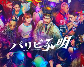 平衡法则