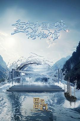 焕羽