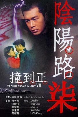 无秩序青春