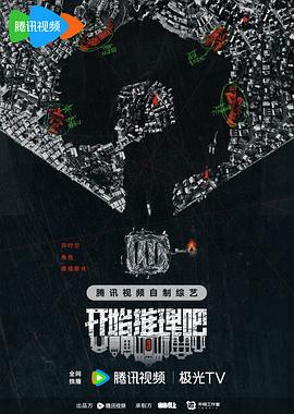 巨鲨之夺命鲨滩