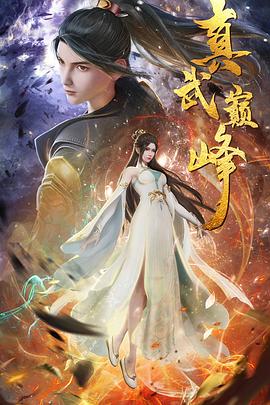 爱森斯坦在瓜纳华托
