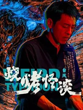 布劳涅森林的女人们