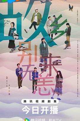 无辜者2016