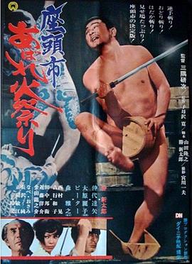 总裁请放过我