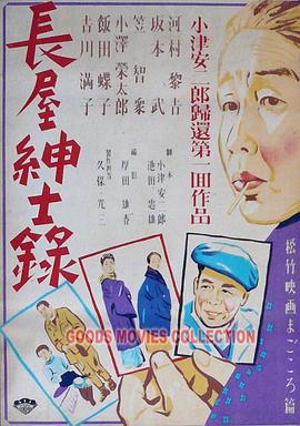 无熊之境