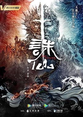 恶魔蛙男