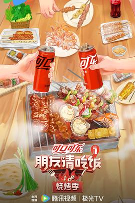 悬崖2016
