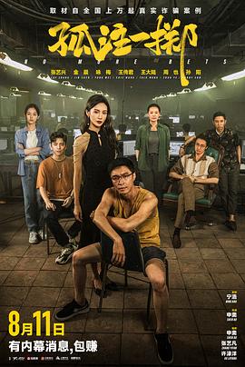幸福时光