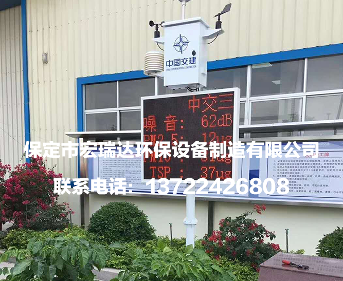 中國交通建設(shè)地鐵項(xiàng)目