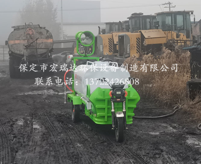 唐山煤礦廠使用保定宏瑞達(dá)電動霧炮灑水車案例